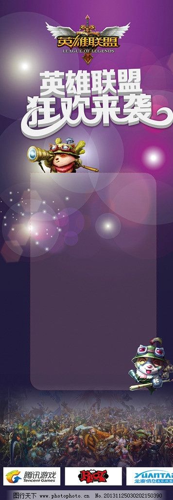 FLY战队Jensen回归LCS赛区，中野联动剑指国际赛事八强